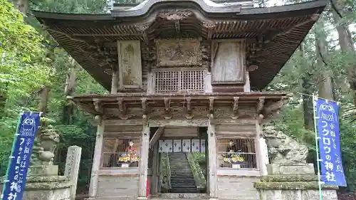 鷲子山上神社の山門・神門