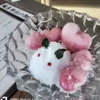 彌彦神社 (伊夜日子神社)(北海道)