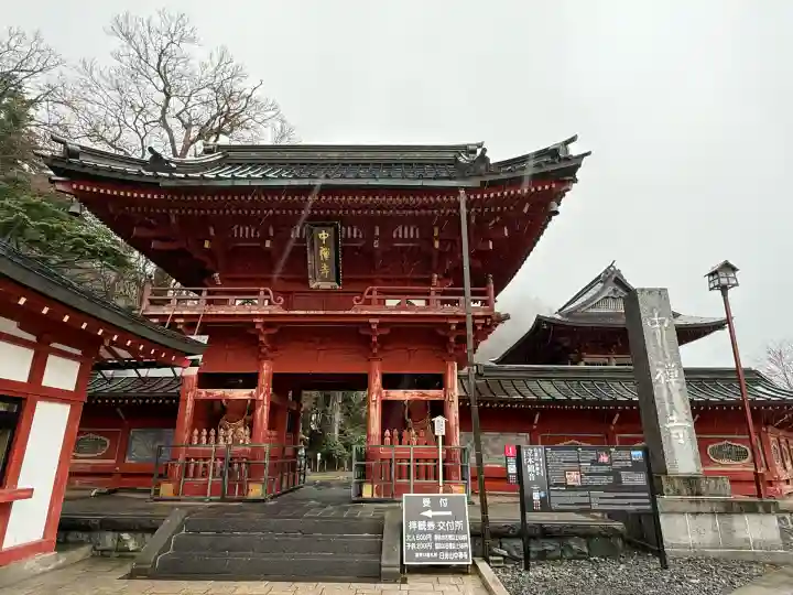 中禅寺(栃木県)