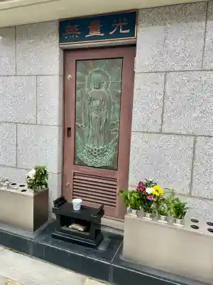 瑞泉寺(東京都)