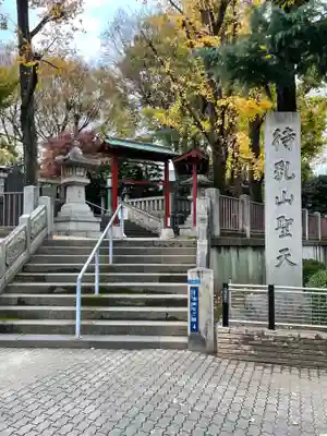 待乳山聖天（本龍院）(東京都)