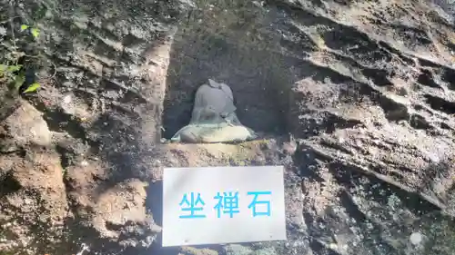 日本寺(千葉県)