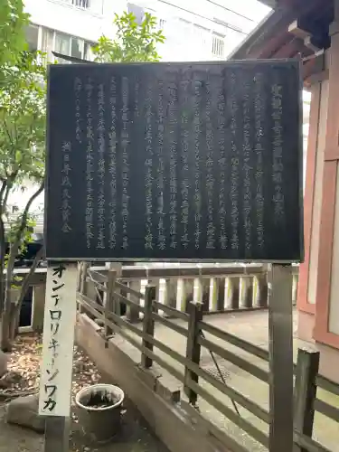 弁天院(東京都)