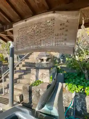 大仁神社(静岡県)