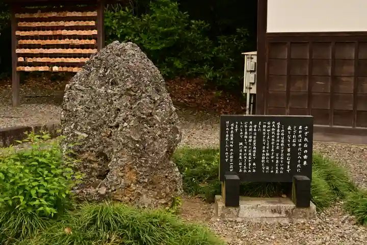 多賀大社(滋賀県)