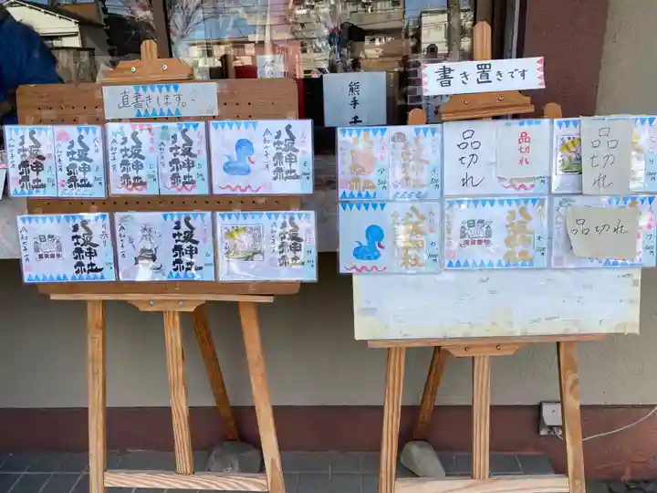 日野八坂神社(東京都)