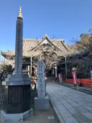 金剛宝寺（紀三井寺）(和歌山県)