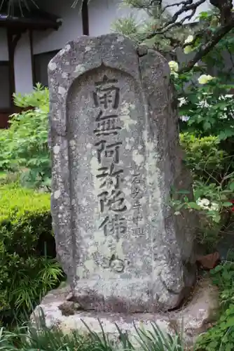 石光寺(奈良県)