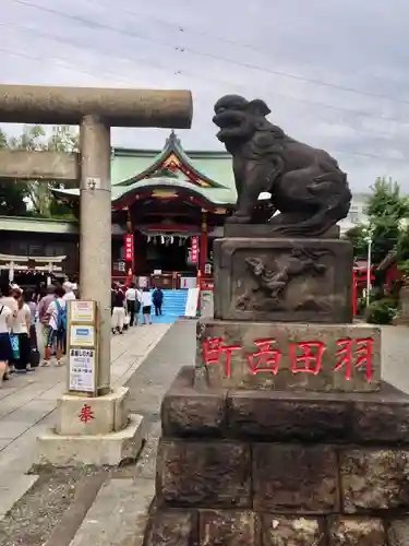 羽田神社(東京都)