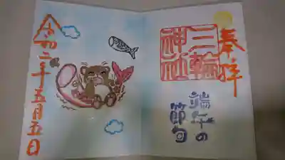 こちらも当日特別バージョン✨