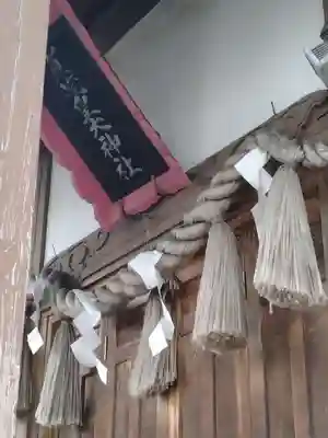 賀茂皇大神社(宮城県)