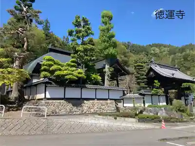 徳運寺のその他建物