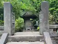麟祥院(東京都)