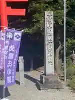 北畠神社のその他建物