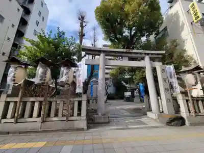 須賀神社の鳥居