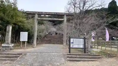 精矛神社の鳥居