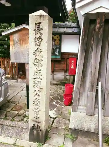 蓮光寺のその他建物
