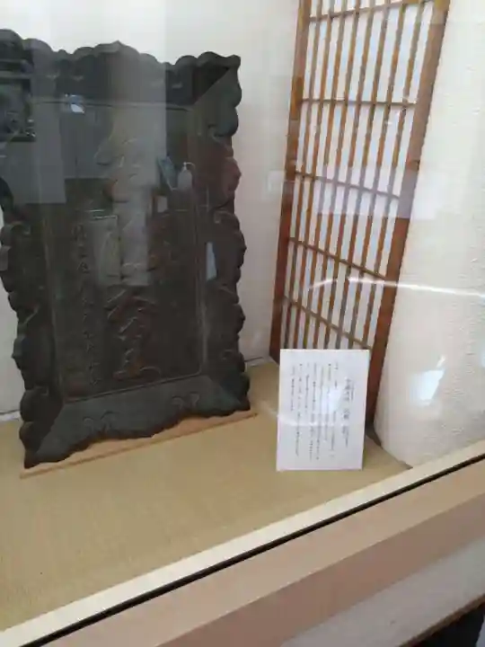 須賀神社(栃木県)