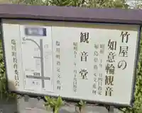観音寺のその他建物