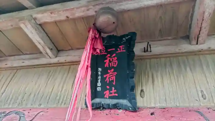 武射神社(千葉県)