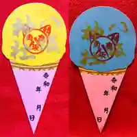 鹿角八坂神社の御朱印