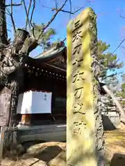 川中島古戦場八幡社の建物その他