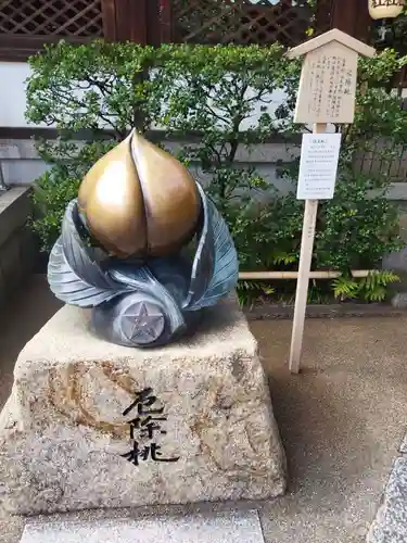 晴明神社(京都府)