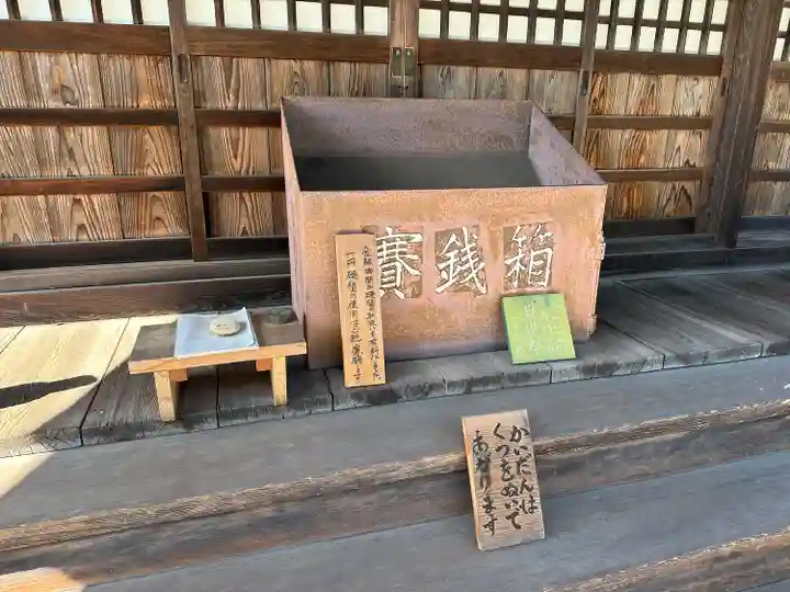 神神社(岡山県)