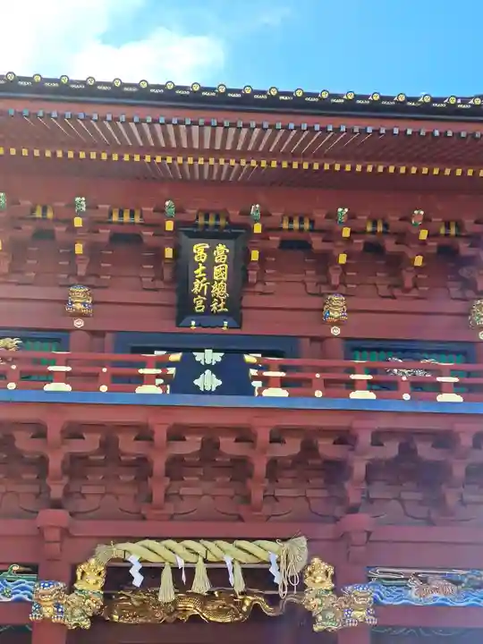 静岡浅間神社(静岡県)