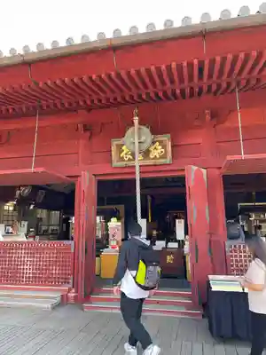 清水観音堂(東京都)