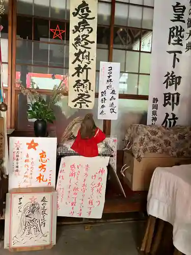 翁稲荷社のその他建物