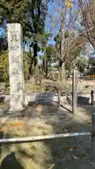 豊國神社(愛知県)