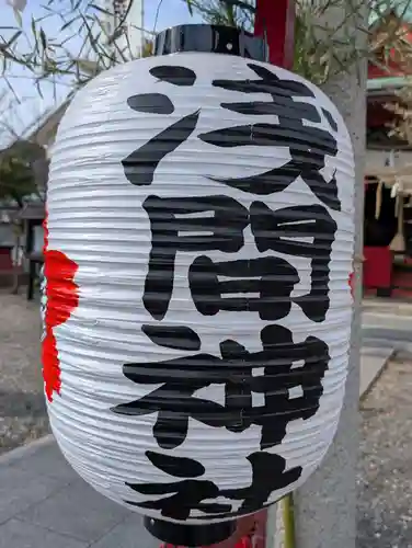 （芝生）浅間神社(神奈川県)