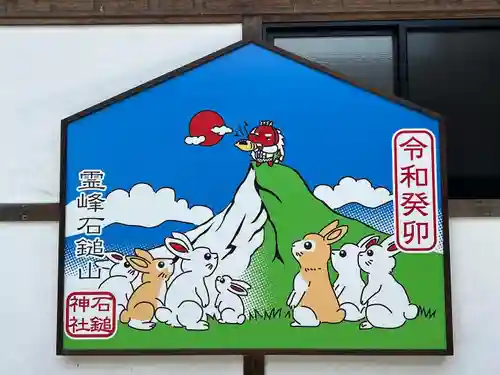 石鎚神社 口之宮 本社(愛媛県)