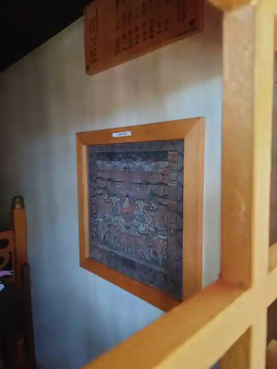 中将姫(神奈川県)