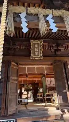 仙台東照宮(宮城県)