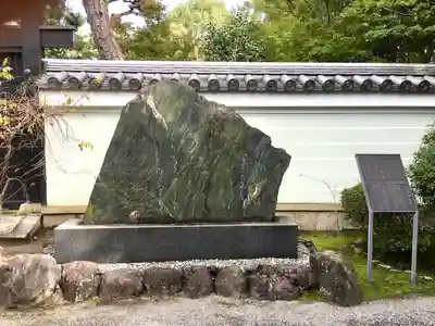 廬山寺(廬山天台講寺)のその他建物