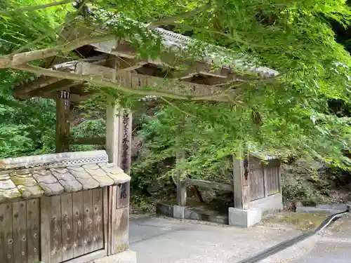 如意輪寺(奈良県)