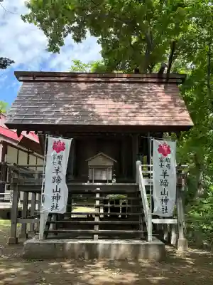 蝦夷富士羊蹄山神社(北海道)