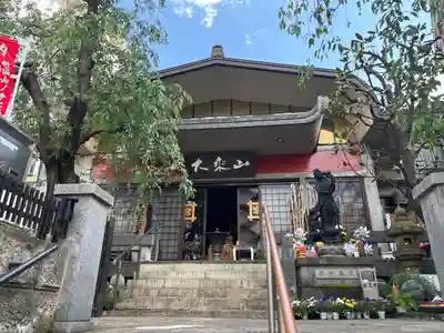 経王寺(東京都)
