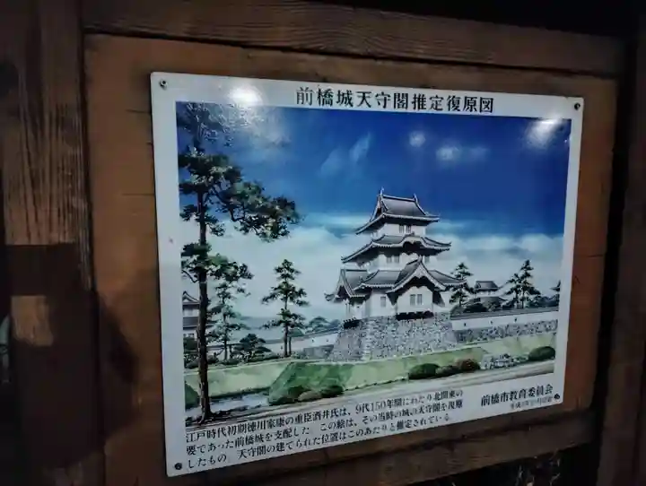 虎姫観音堂(群馬県)