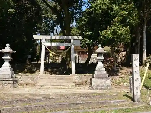 茅原沢神明宮の鳥居