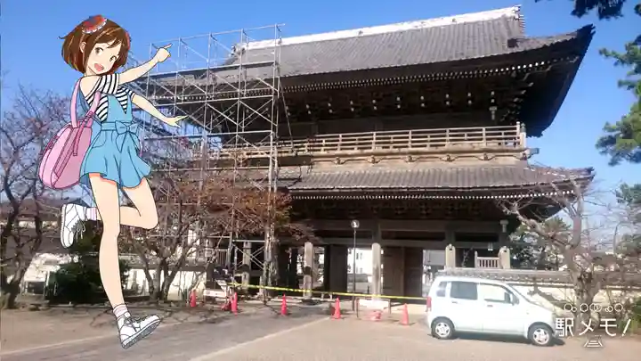 光明寺(神奈川県)