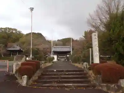 本泉寺(愛知県)