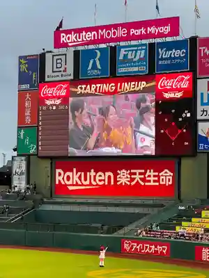 陸奥国分寺薬師堂(宮城県)