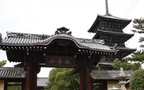 善通寺の山門・神門