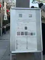 桜神宮の{uncategorized: "未分類", other: "その他", undefined: "問題あり", building: "その他建物", grave: "お墓", sacred_gate: "鳥居", guardian: "狛犬", statue: "像", buddha: "仏像", history: "歴史", nature: "自然", garden: "庭園", animal: "動物", pagoda: "塔", temizu: "手水舎", mountain_gate: "山門・神門", sanctuary: "本殿・本堂", subordinate: "末社・摂社", art: "芸術", scenery: "景色", jizo: "地蔵", ema: "絵馬", goshuin: "御朱印", omikuji: "おみくじ", items: "授与品その他", amulet: "お守り", goshuincho: "御朱印帳", eats: "食事", festival: "お祭り", votive_dance: "神楽", shichigosan: "七五三参", wedding: "結婚式", experience: "体験その他", initially: "初詣", around: "周辺", anti_infection: "感染症対策"}