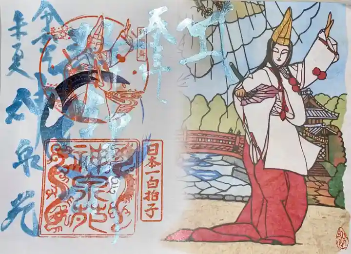 神泉苑(京都府)