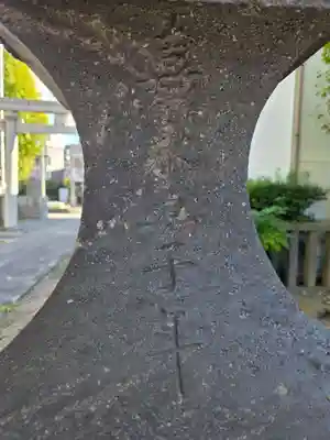 大師稲荷神社(神奈川県)