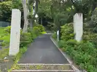 子安八幡神社(東京都)